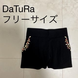 ダチュラ(DaTuRa)の【美品】DaTuRa ビジュー付きショートパンツ【夏服】【秋服】(ショートパンツ)