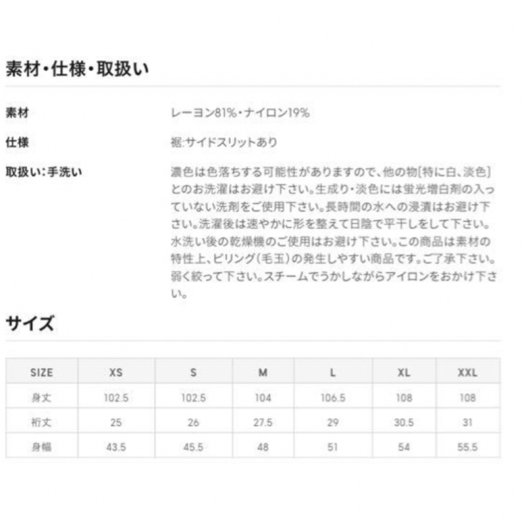 GU(ジーユー)のGU リブロングカーディガン&リブニットワンピース レディースのレディース その他(セット/コーデ)の商品写真