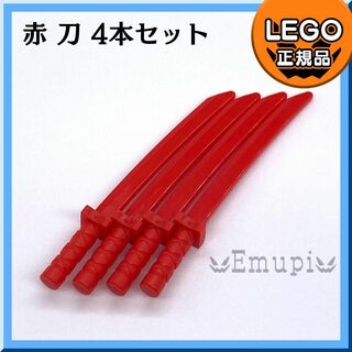レゴ(Lego)の【新品】LEGO ニンジャゴー 赤 レッド 刀 4本(知育玩具)
