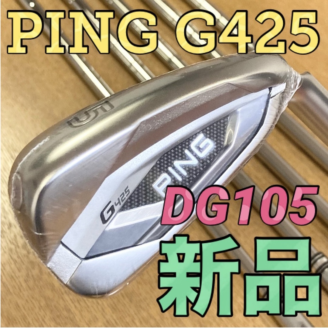 PING - 【新品】ピンping g425アイアン DG105 6本 ダイナミック ...