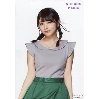 ノギザカフォーティーシックス(乃木坂46)のジコチューで行こう！　生写真　与田祐希(アイドルグッズ)