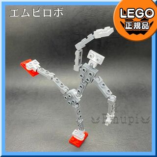 レゴ(Lego)の【新品】LEGO エムピロボ 1体(知育玩具)
