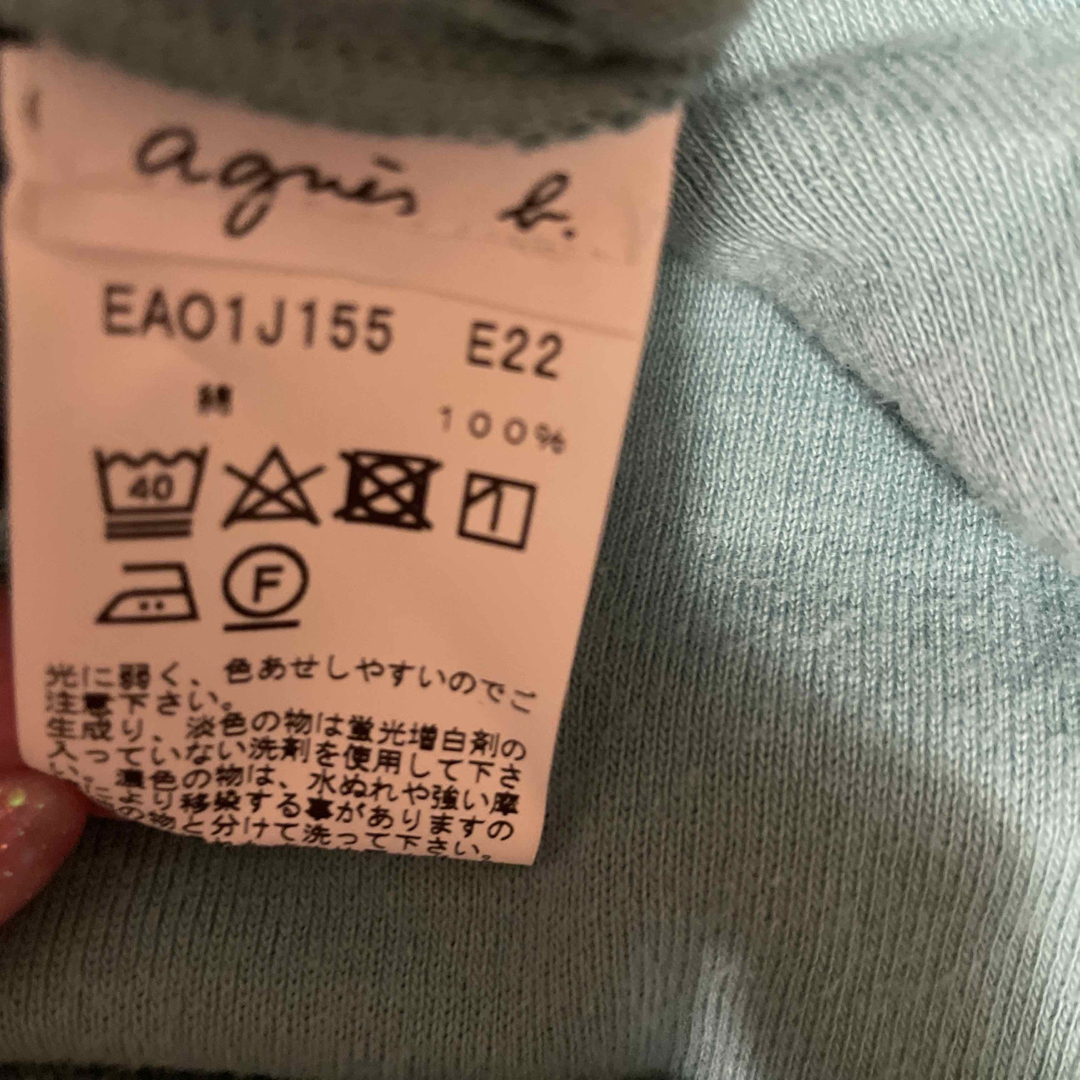 agnes b.(アニエスベー)のagnes b.J155 CARDIGAN コットンカーディガン レディースのトップス(カーディガン)の商品写真