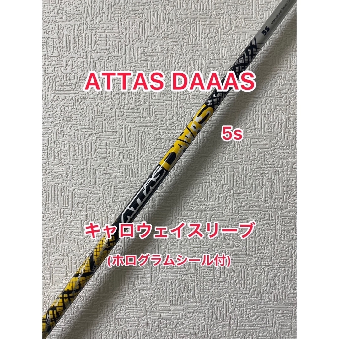 ATTAS DAAAS 5SX キャロウェイスリーブ Yahoo!フリマ（旧）-