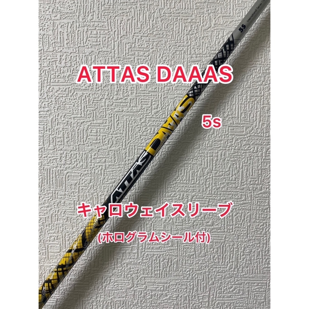 キャロウェイスリーブ　The Attas 5S