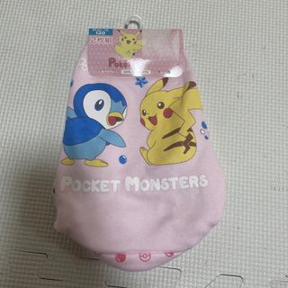 ポケモン(ポケモン)のポケモン　下着パンツ　120 2枚組　新品(下着)