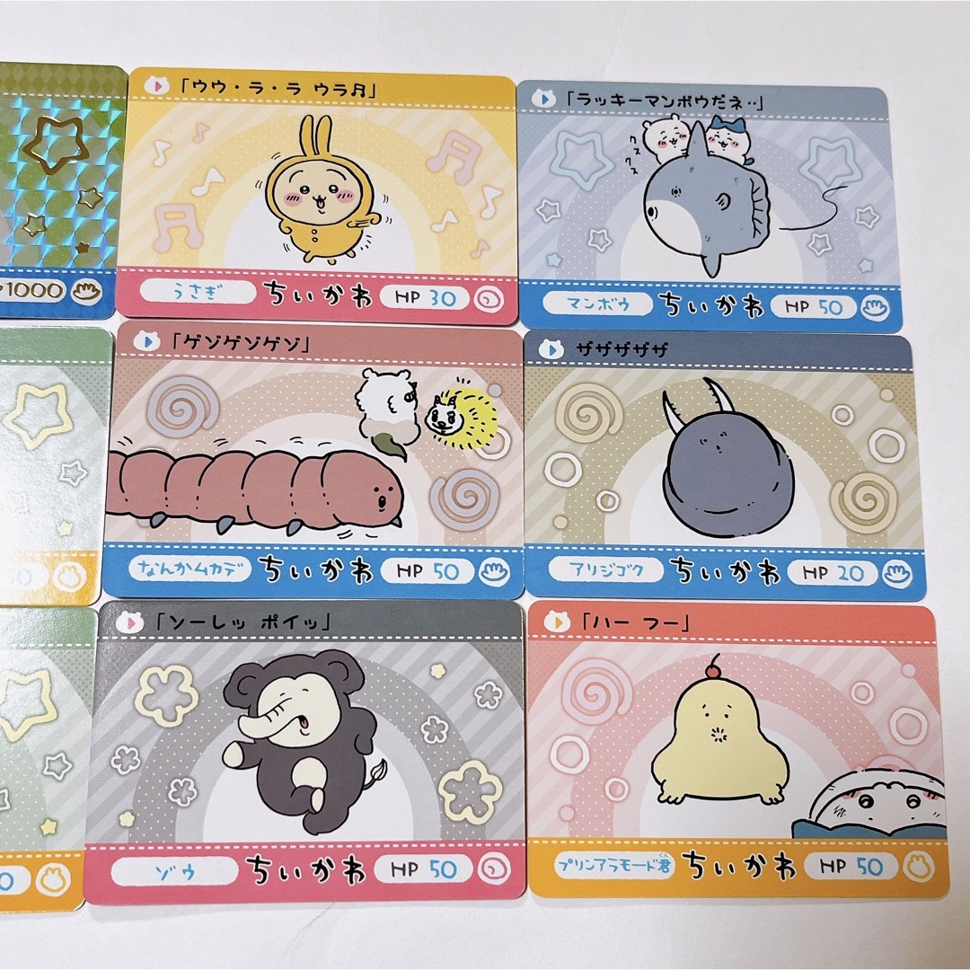 ちいかわ カードダス 9枚まとめ売り