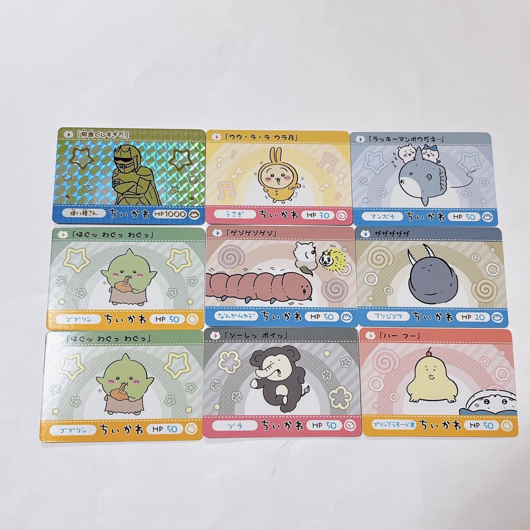 ちいかわ カードダス 9枚まとめ売り | フリマアプリ ラクマ