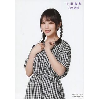 ノギザカフォーティーシックス(乃木坂46)の与田祐希　sing out! 通常盤　生写真　特典(アイドルグッズ)