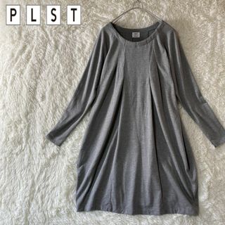 プラステ(PLST)の美品 PLST プラステ 長袖ワンピース グレイ 2 M リンクセオリージャパン(ひざ丈ワンピース)