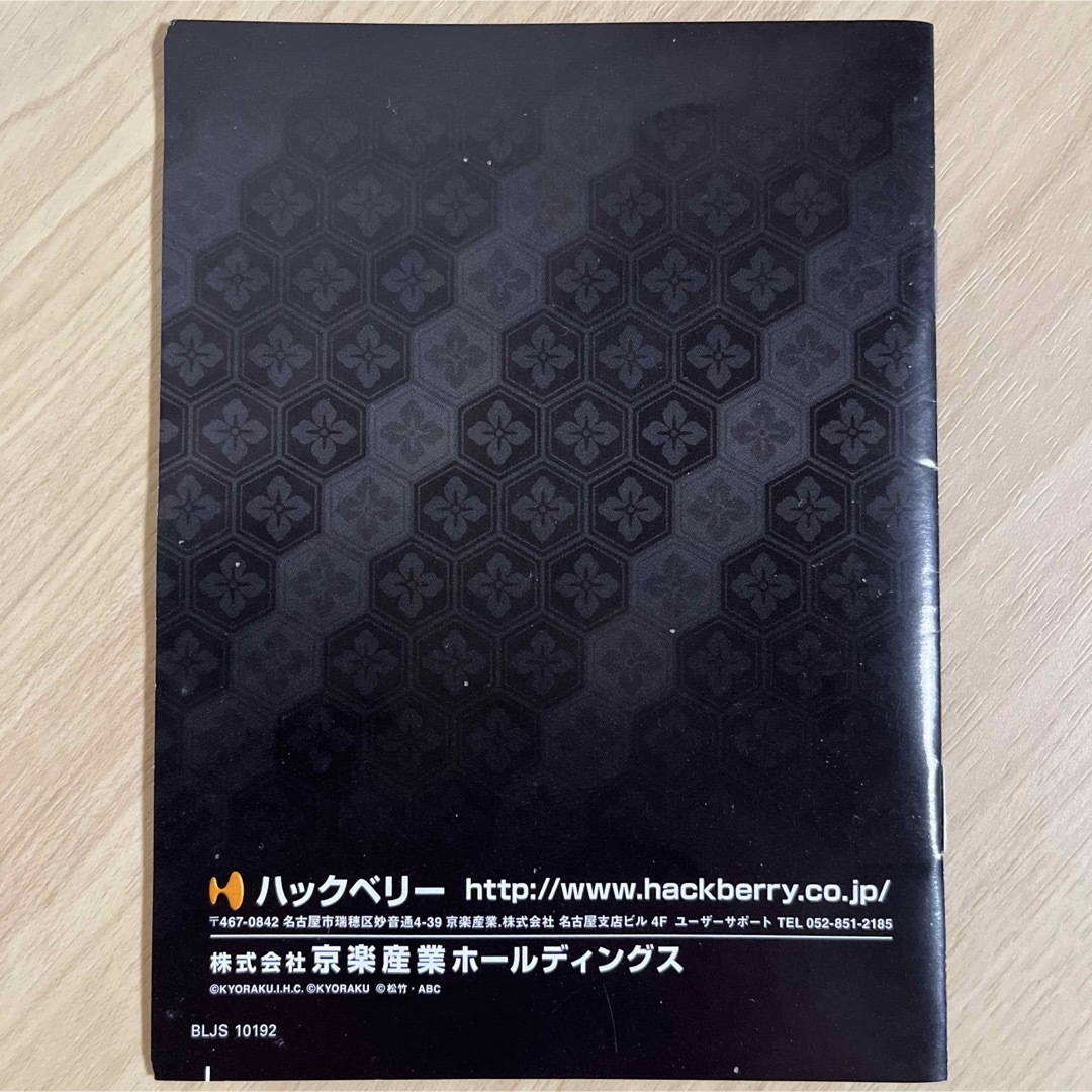 PlayStation3(プレイステーション3)のぱちんこ 必殺仕事人IV KYORAKUコレクション Vol.2 PS3 エンタメ/ホビーのゲームソフト/ゲーム機本体(家庭用ゲームソフト)の商品写真