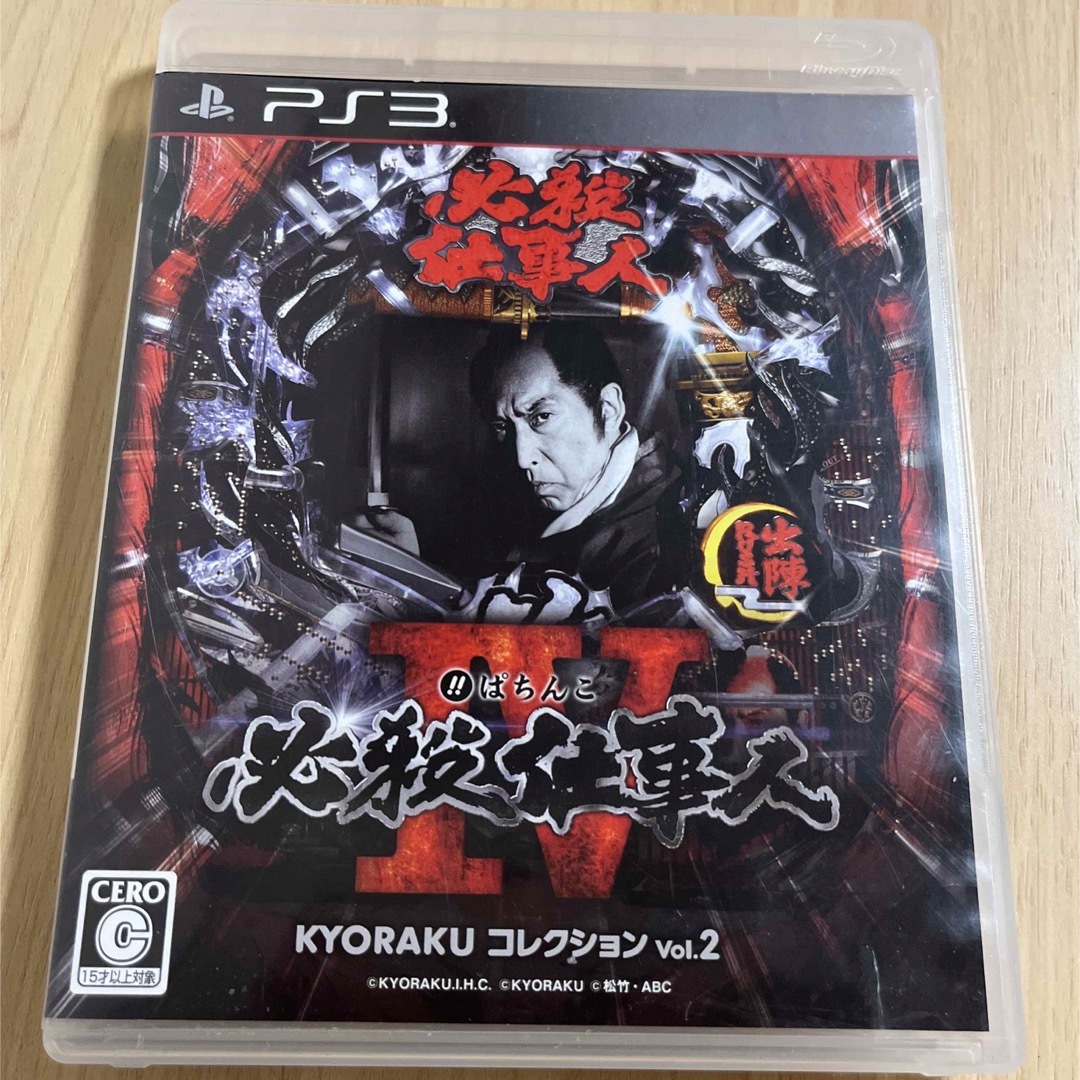 PlayStation3(プレイステーション3)のぱちんこ 必殺仕事人IV KYORAKUコレクション Vol.2 PS3 エンタメ/ホビーのゲームソフト/ゲーム機本体(家庭用ゲームソフト)の商品写真