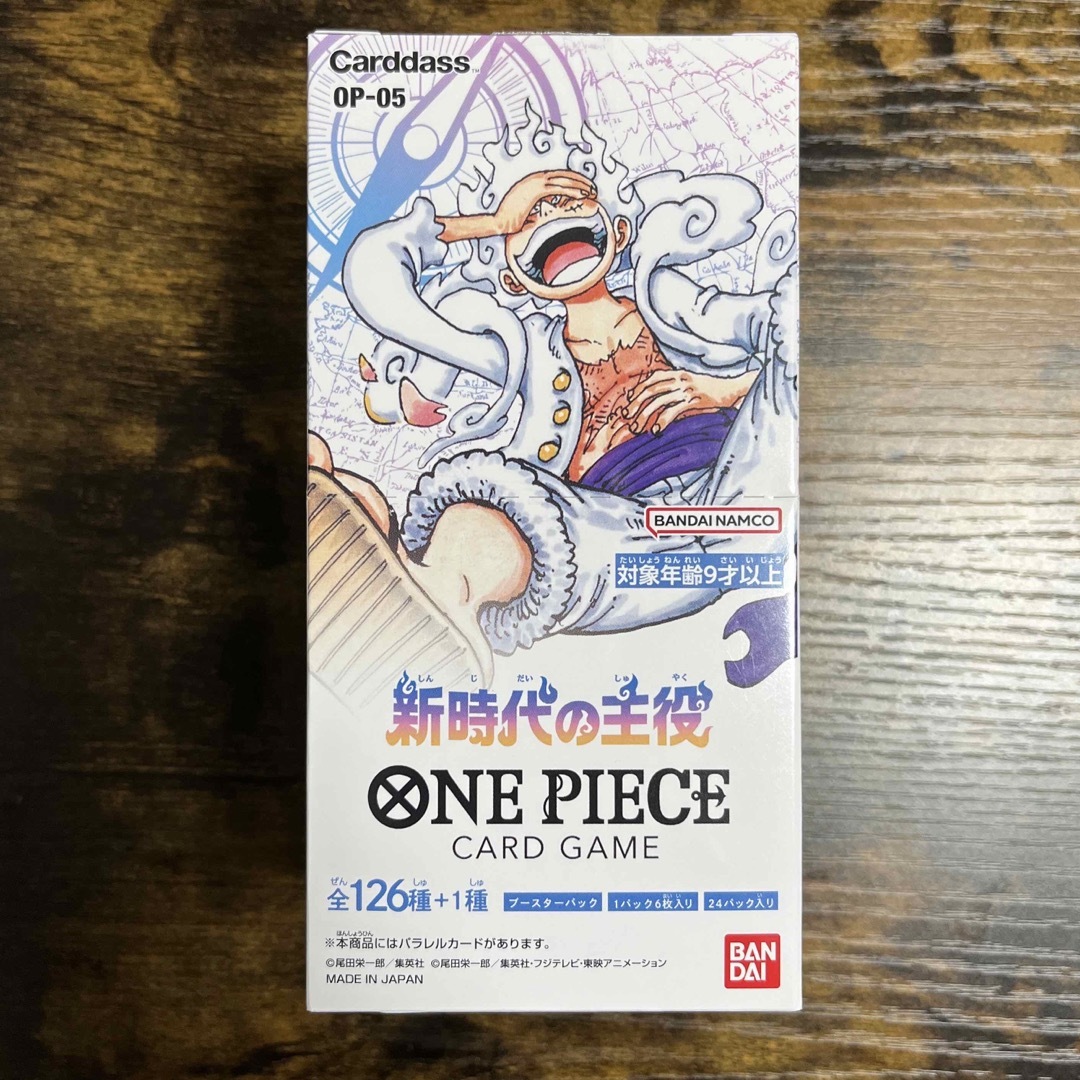 ONE PIECEカードゲーム 新時代の主役 1BOX