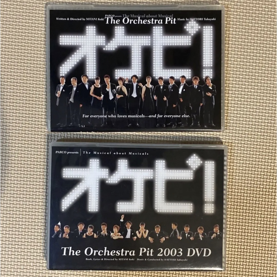 オケピ! The Orchestra Pit 2003 DVD 三谷幸喜-