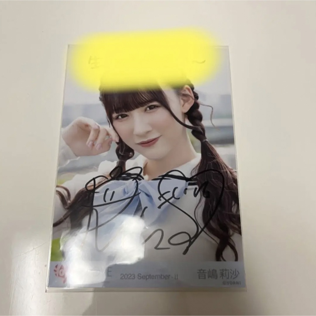 音嶋莉沙 直筆アイドルグッズ