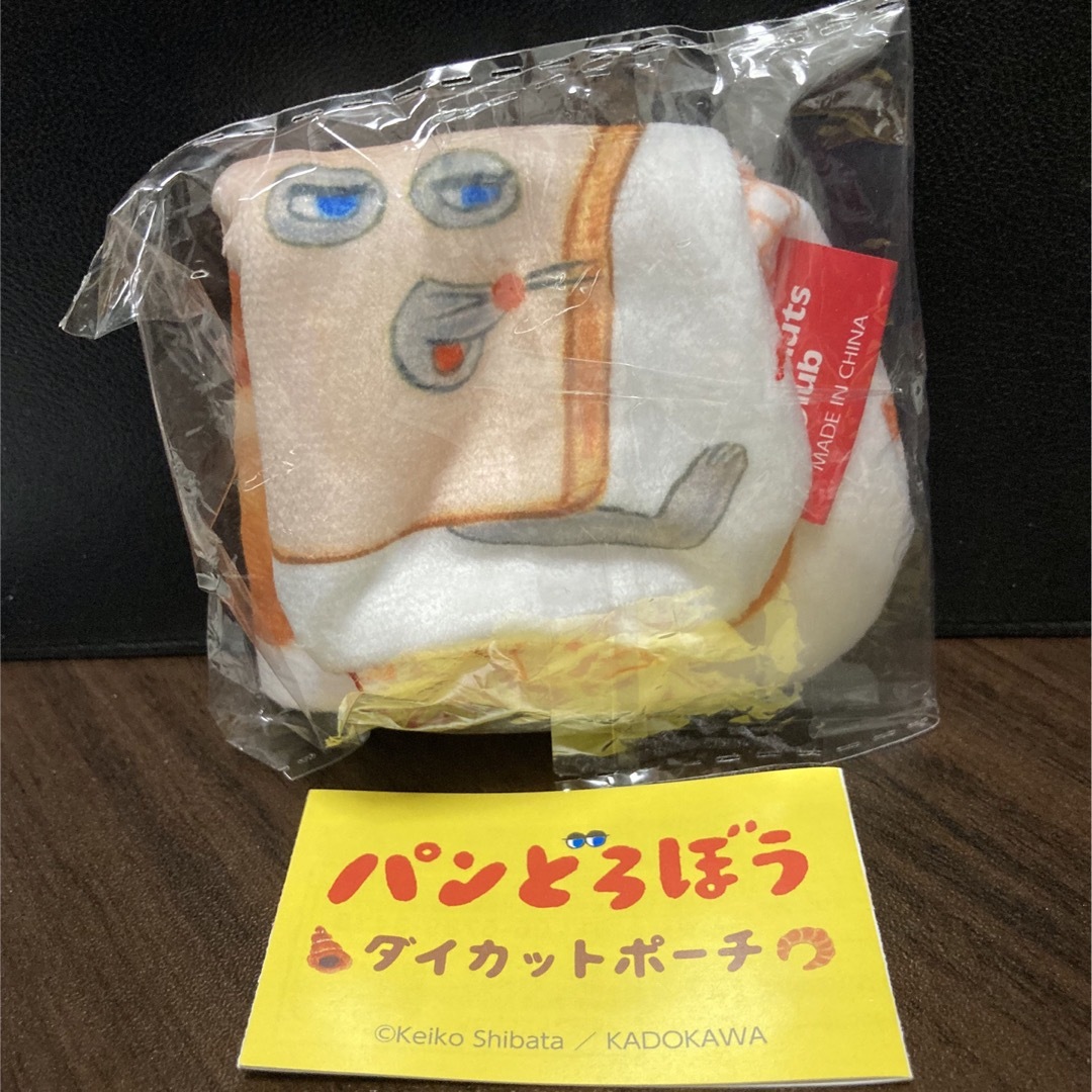 角川書店(カドカワショテン)のパンどろぼう　ダイカットポーチ エンタメ/ホビーのおもちゃ/ぬいぐるみ(キャラクターグッズ)の商品写真