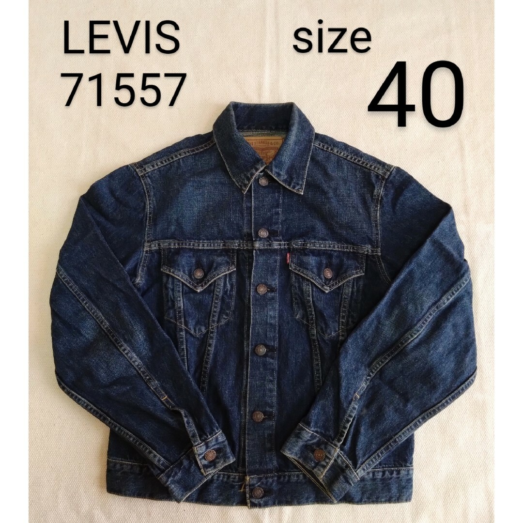 LEVI'S】リーバイス557xx 40 3rd復刻 Gジャン 90s - Gジャン/デニム