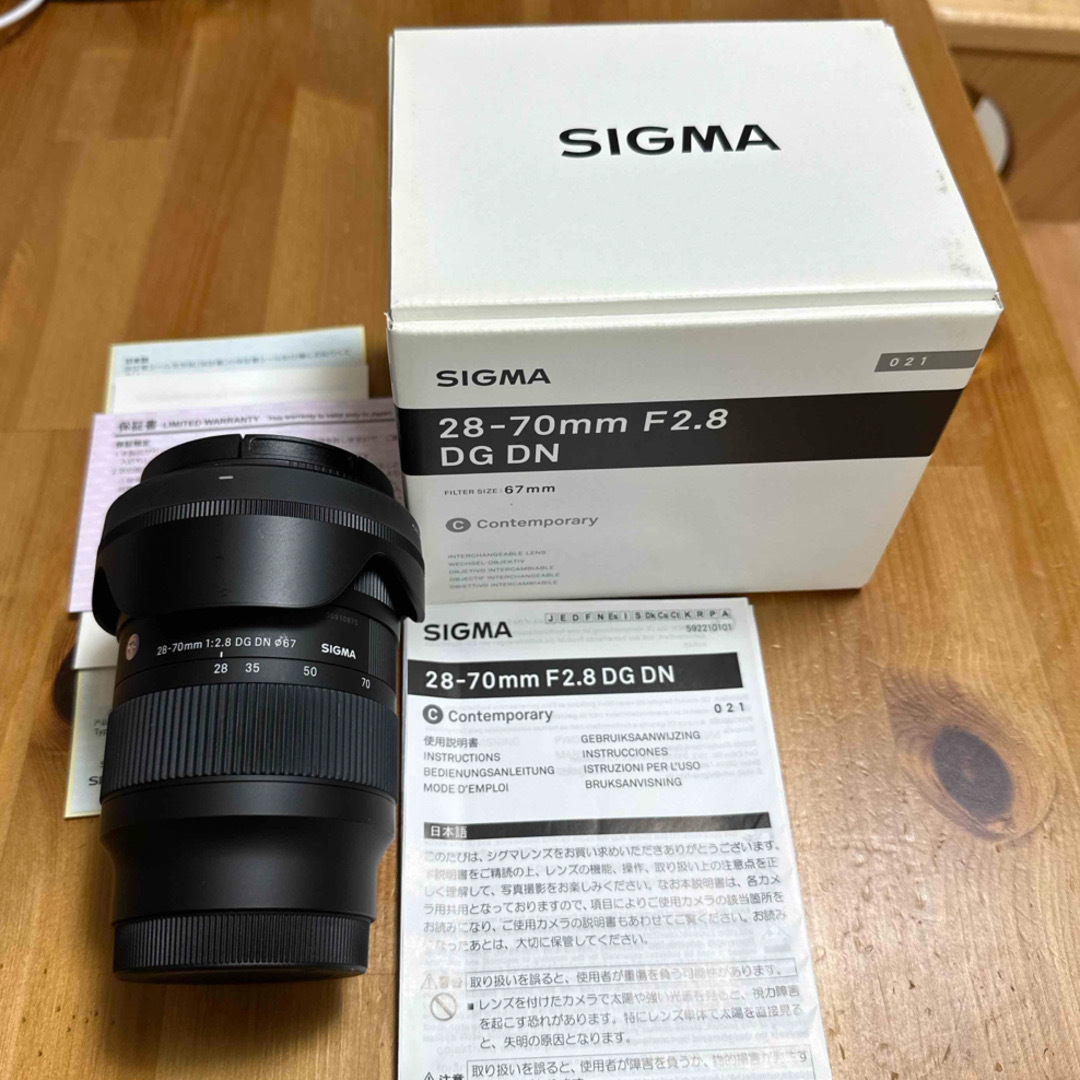 SIGMA 28-70mm F2.8 DG DN SONY E-mount