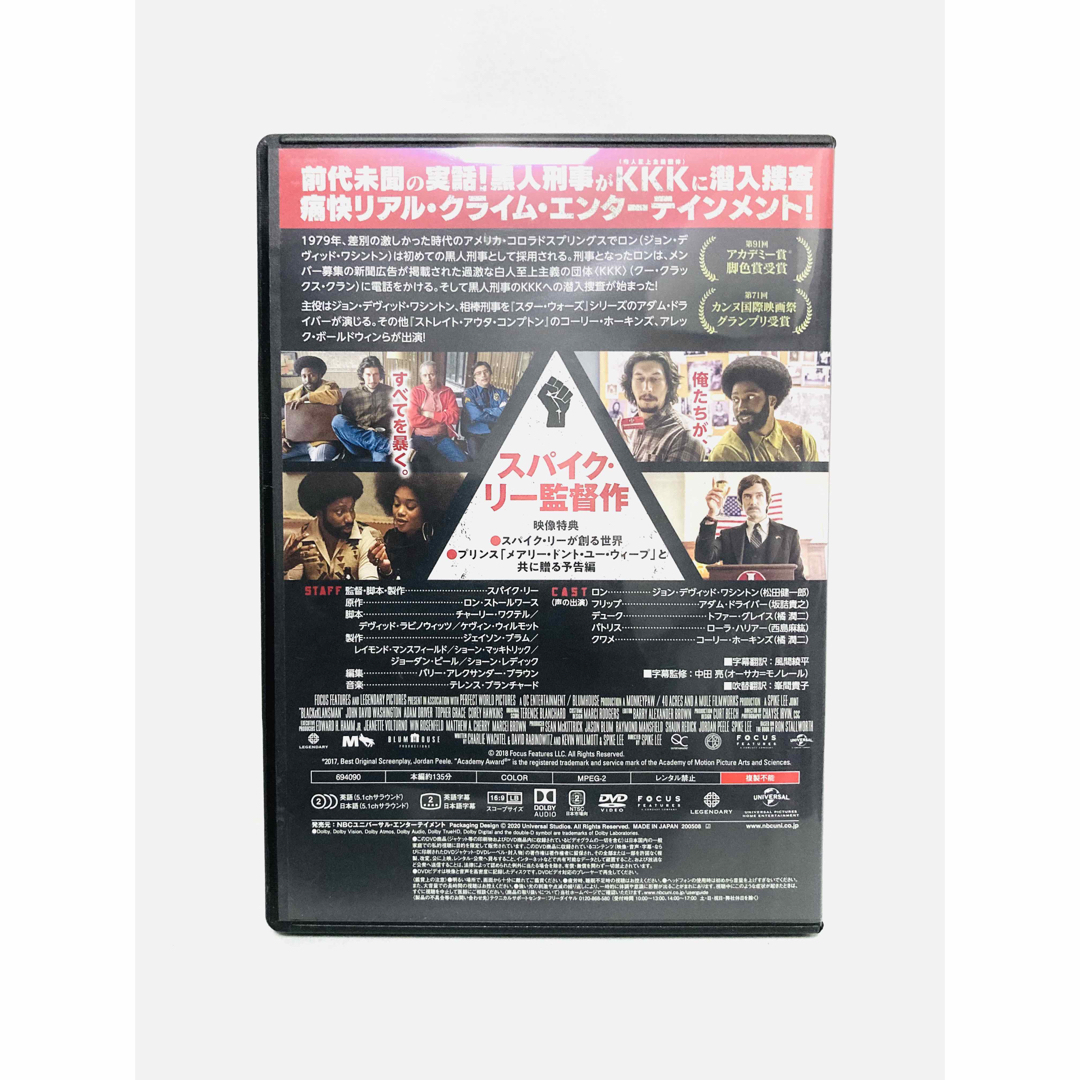 【廃盤】「ワナオトコ」DVD  セル版　希少