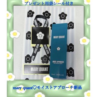 マリークワント(MARY QUANT)のmary quant♡モイストアプローチ新品(美容液)