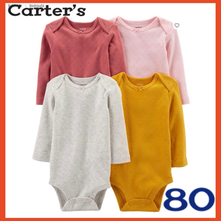 カーターズ(carter's)の【新品未使用】ロンパース80/18ヶ月/4枚セット/無地長袖/Carter's(ロンパース)