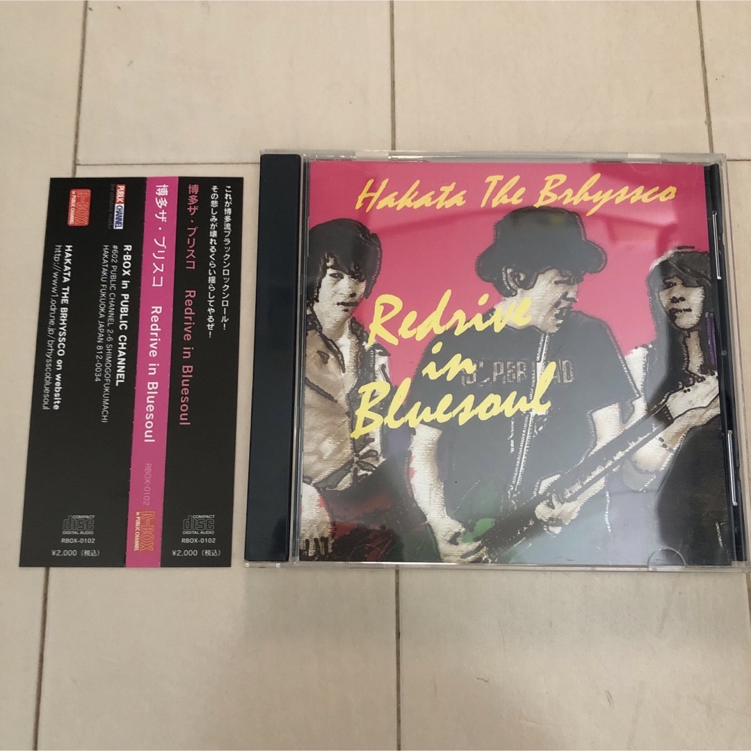 廃盤レア！帯付き！博多ザ・ブリスコ　Redrive in Bluesoul