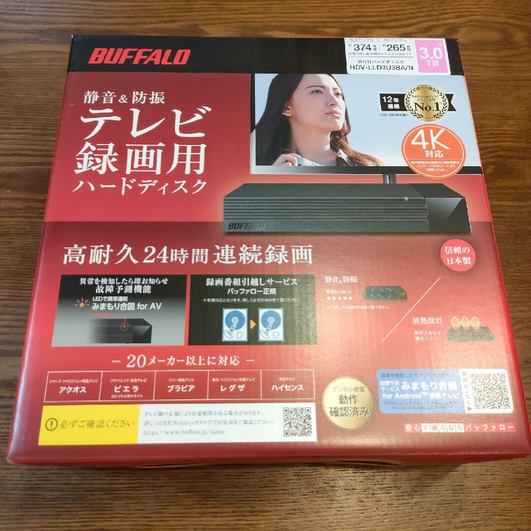 バッファロー BUFFALO 外付けハードディスク 3TB TV録画用HDD採用