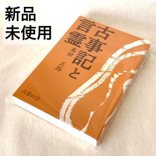 苫米地英人 本 60冊 まとめ売りの通販 by rakumatoon's shop|ラクマ