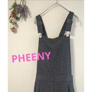 フィーニー(PHEENY)の【極美品】PHEENY・フィーニー・レディースサロペット・オーバーオール・S(サロペット/オーバーオール)