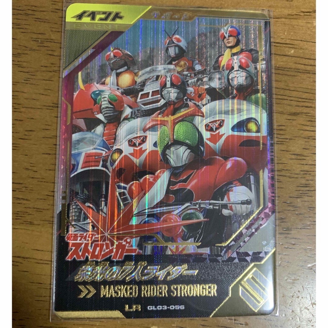 仮面ライダー ガッチャード パラレル 栄光の7人ライダー LR ガンバ
