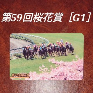 東ハト - 東ハト 競馬カード 桜花賞