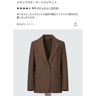 ユニクロ(UNIQLO)のリラックステーラードジャケット(テーラードジャケット)