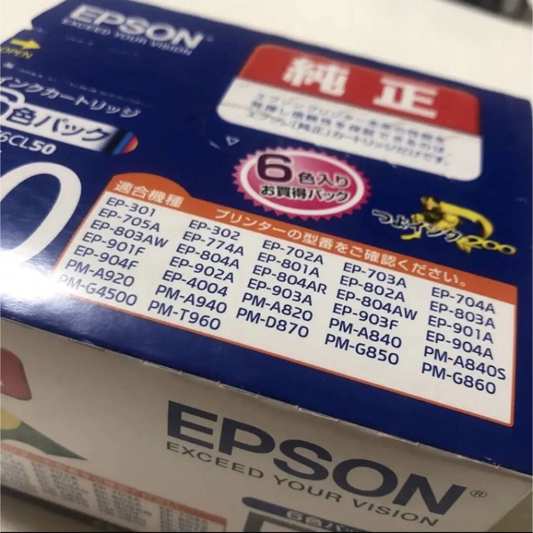 エプソン 純正 インクカートリッジ 風船 IC6CL50 6色パック 2セット 2