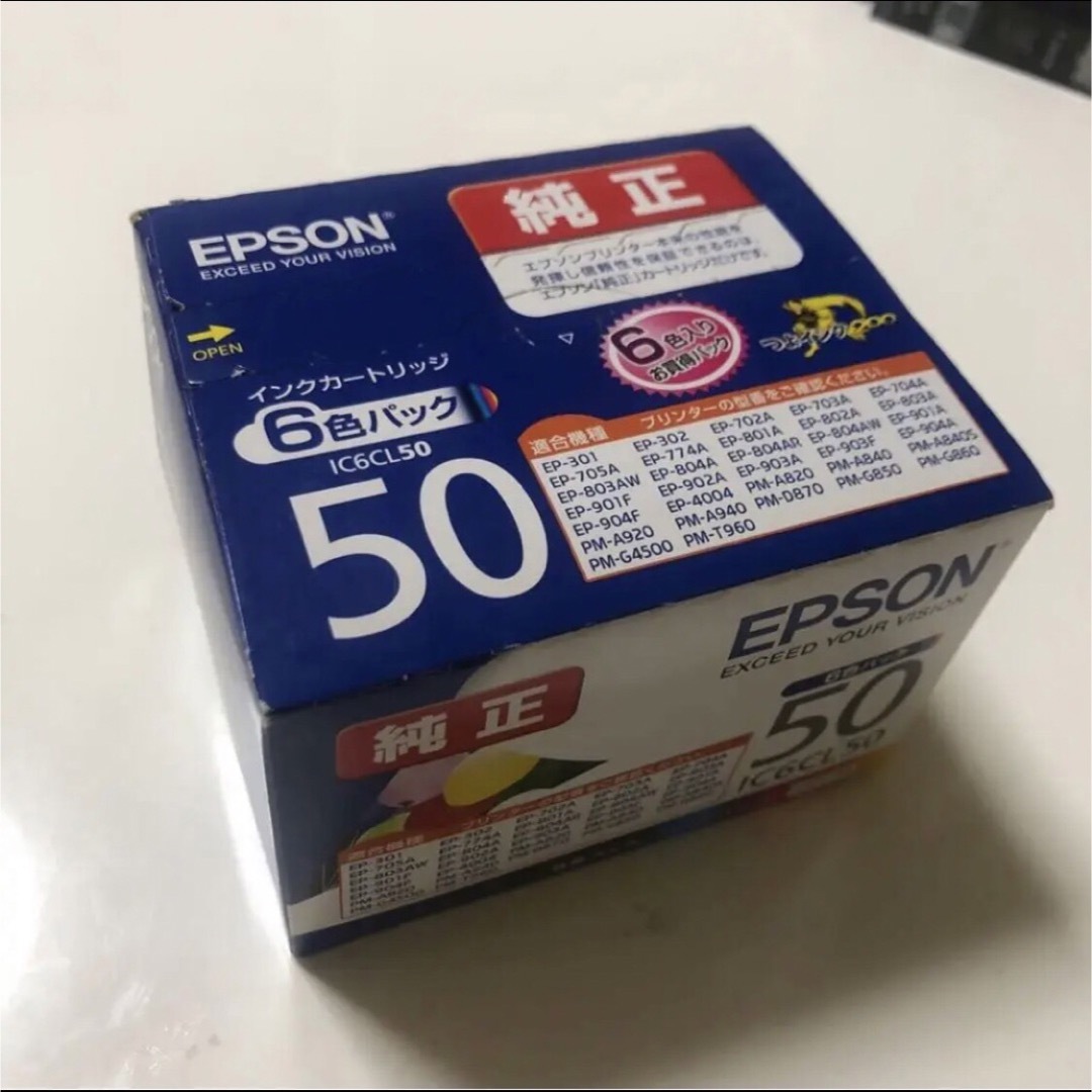 エプソン 純正 インクカートリッジ 風船 IC6CL50 6色パック 2セット 1
