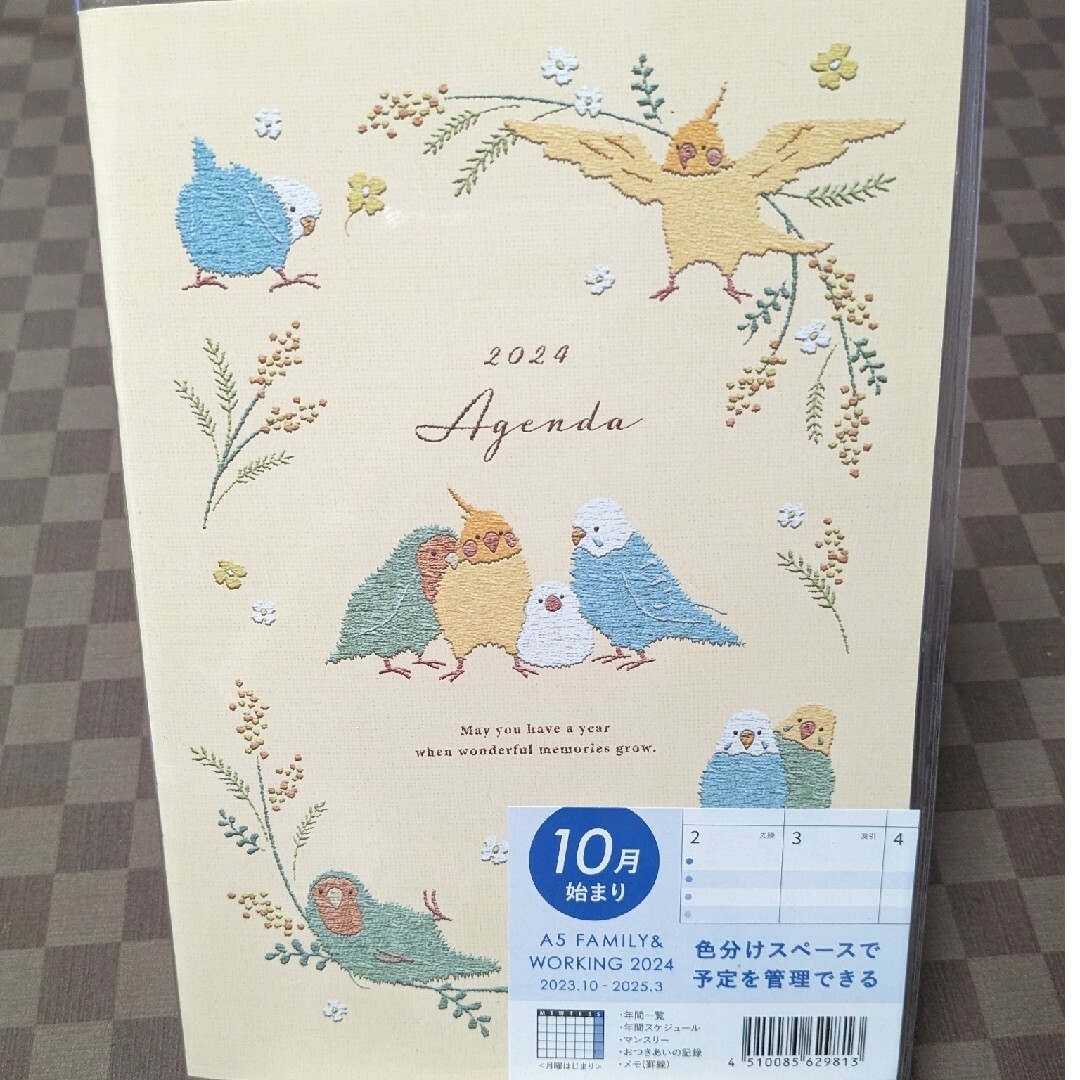 2023年10月始まり手帳  インコ柄 インテリア/住まい/日用品の文房具(カレンダー/スケジュール)の商品写真