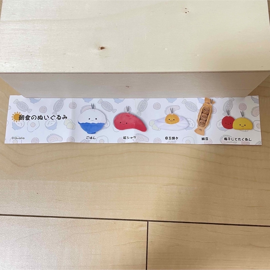 朝食のぬいぐるみ｜コンプセット エンタメ/ホビーのおもちゃ/ぬいぐるみ(ぬいぐるみ)の商品写真