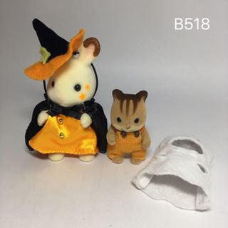 エポック(EPOCH)のB518 ハロウィンセット② ハッピーハロウィンの人形　シルバニアファミリー(ぬいぐるみ/人形)