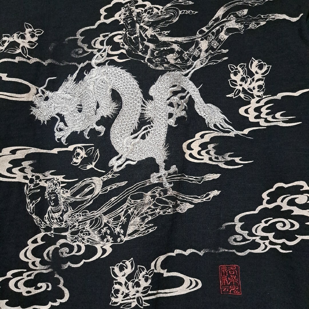 絡繰魂(カラクリタマシイ)の[絡繰魂] 雲龍 刺繍 ロングスリーブ [和柄] L-91200 メンズのトップス(Tシャツ/カットソー(七分/長袖))の商品写真