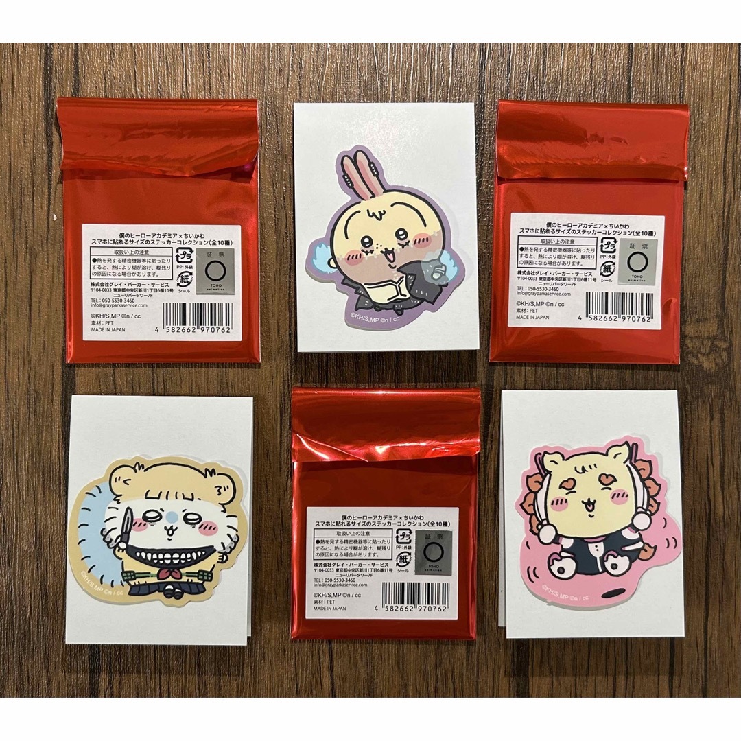 ちいかわ(チイカワ)のちいかわ 僕のヒーローアカデミア ステッカー うさぎ モモンガ シーサー エンタメ/ホビーのおもちゃ/ぬいぐるみ(キャラクターグッズ)の商品写真