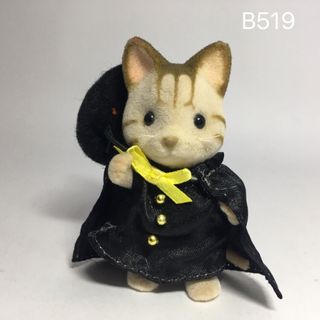 エポック(EPOCH)のB519 ハロウィンセット③ ふしぎなハロウィンの人形　シルバニアファミリー(ぬいぐるみ/人形)