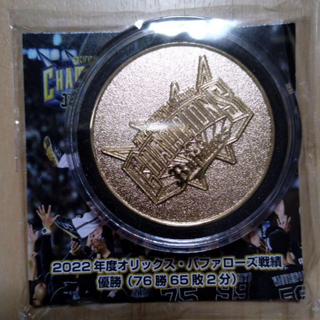 2022年度パ・リーグ優勝記念メダル(記念品/関連グッズ)