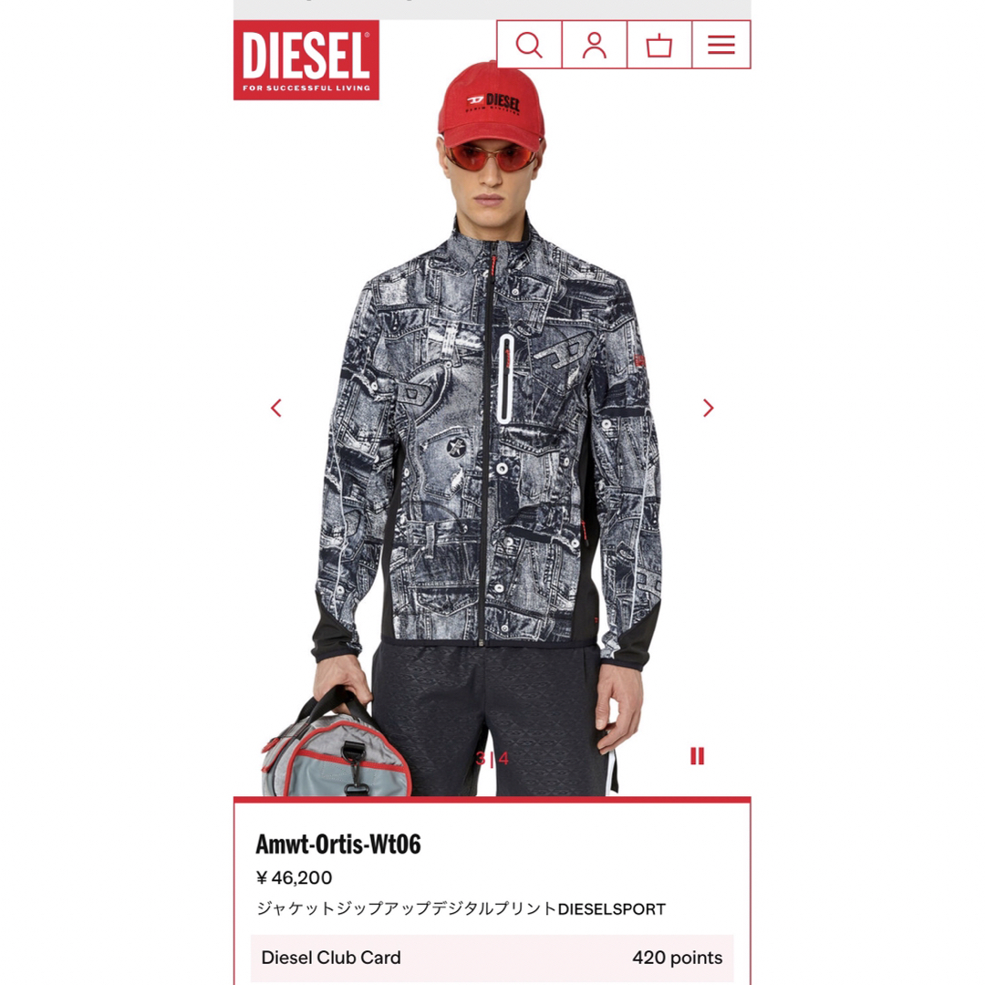 DIESEL(ディーゼル)のディーゼルスポーツdiesel ジャケットジップアップデジタルプリント　アウター メンズのジャケット/アウター(ブルゾン)の商品写真