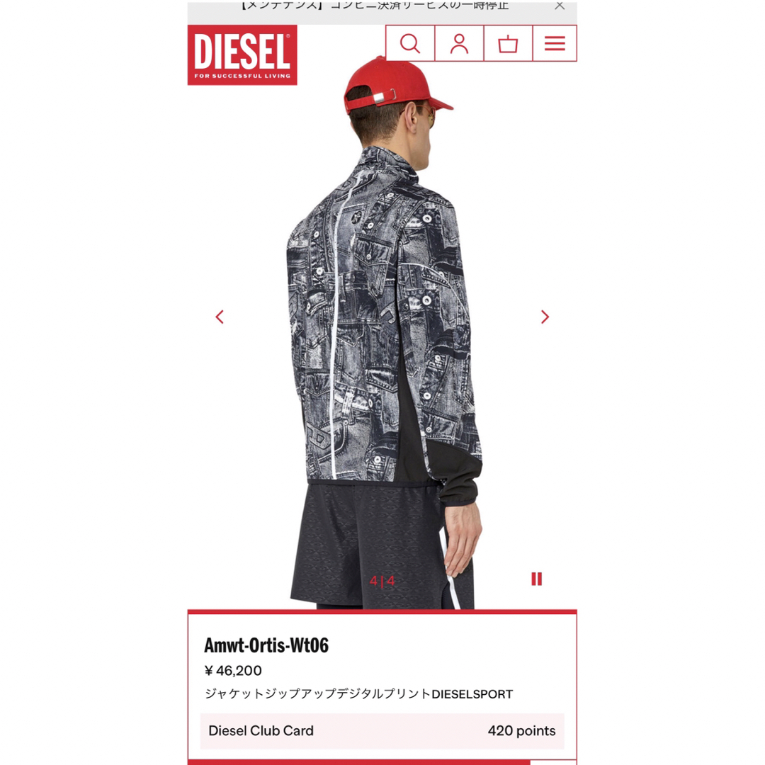 ディーゼルスポーツdiesel ジャケットジップアップデジタルプリント　アウター