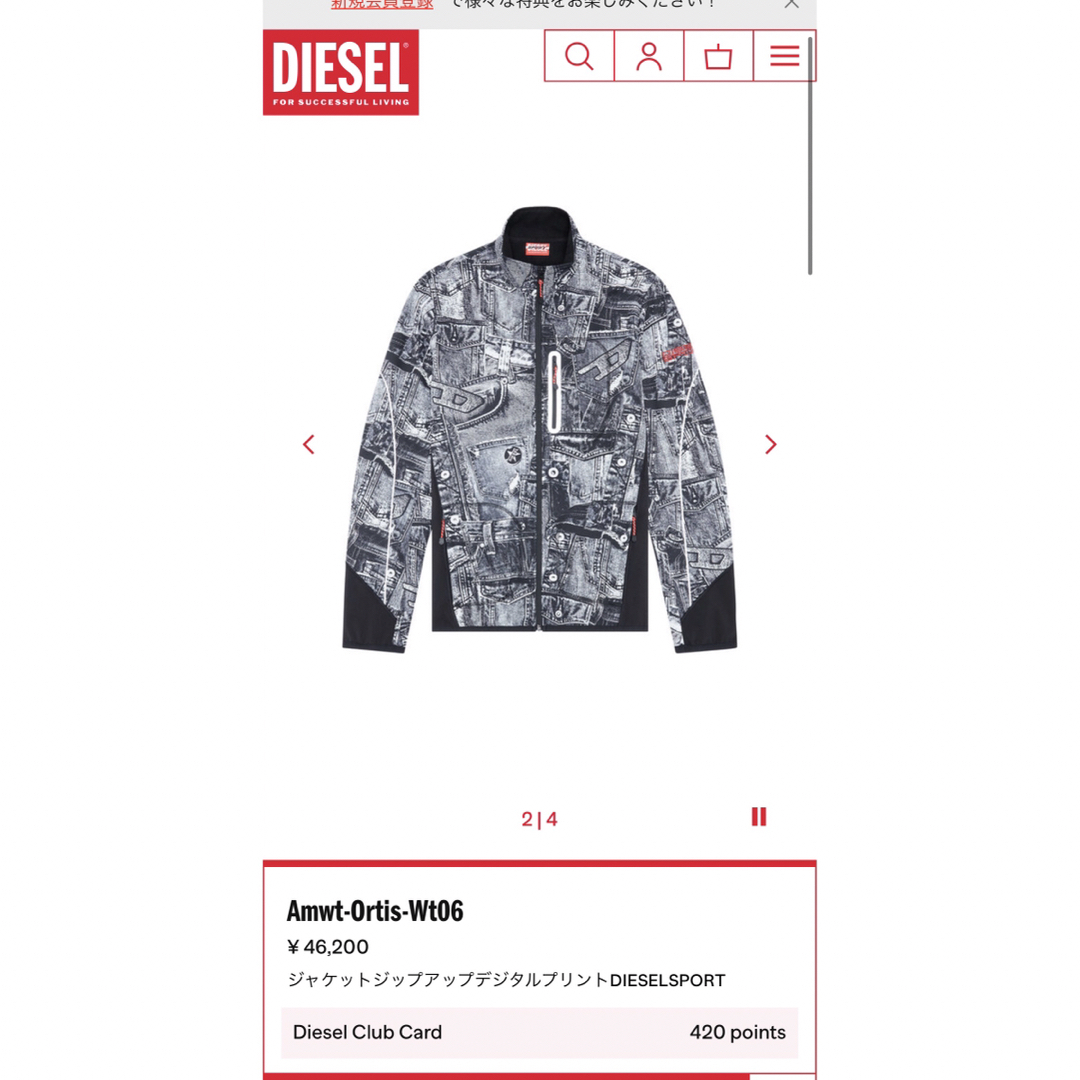 DIESEL(ディーゼル)のディーゼルスポーツdiesel ジャケットジップアップデジタルプリント　アウター メンズのジャケット/アウター(ブルゾン)の商品写真