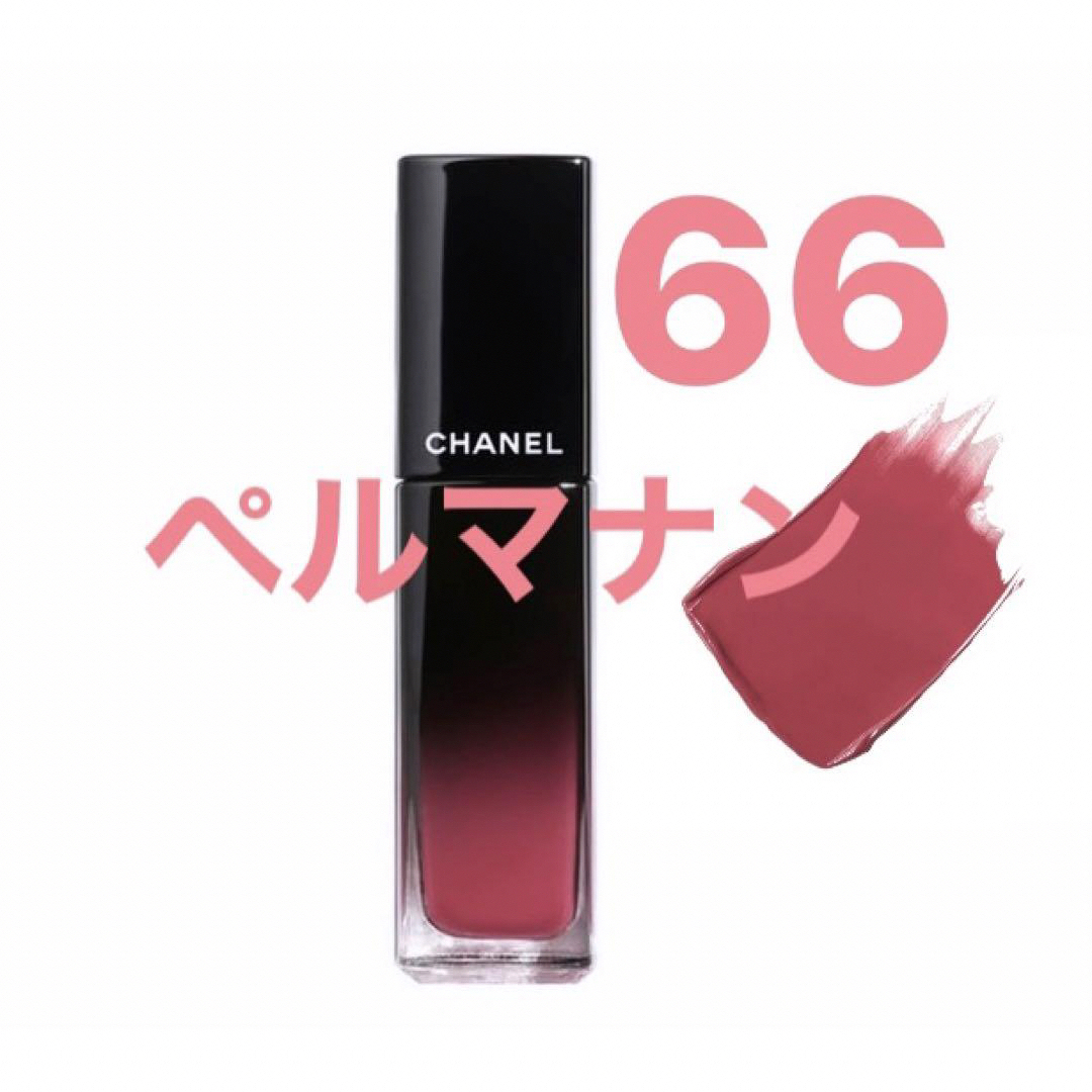 新品未使用♡CHANEL ルージュアリュールラック 66