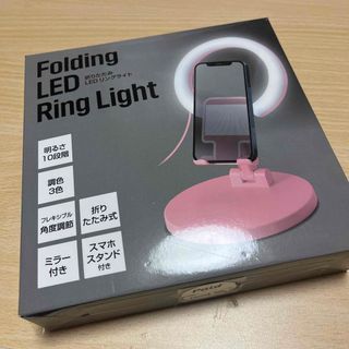 ELECOM - LED リング スタンドライト 