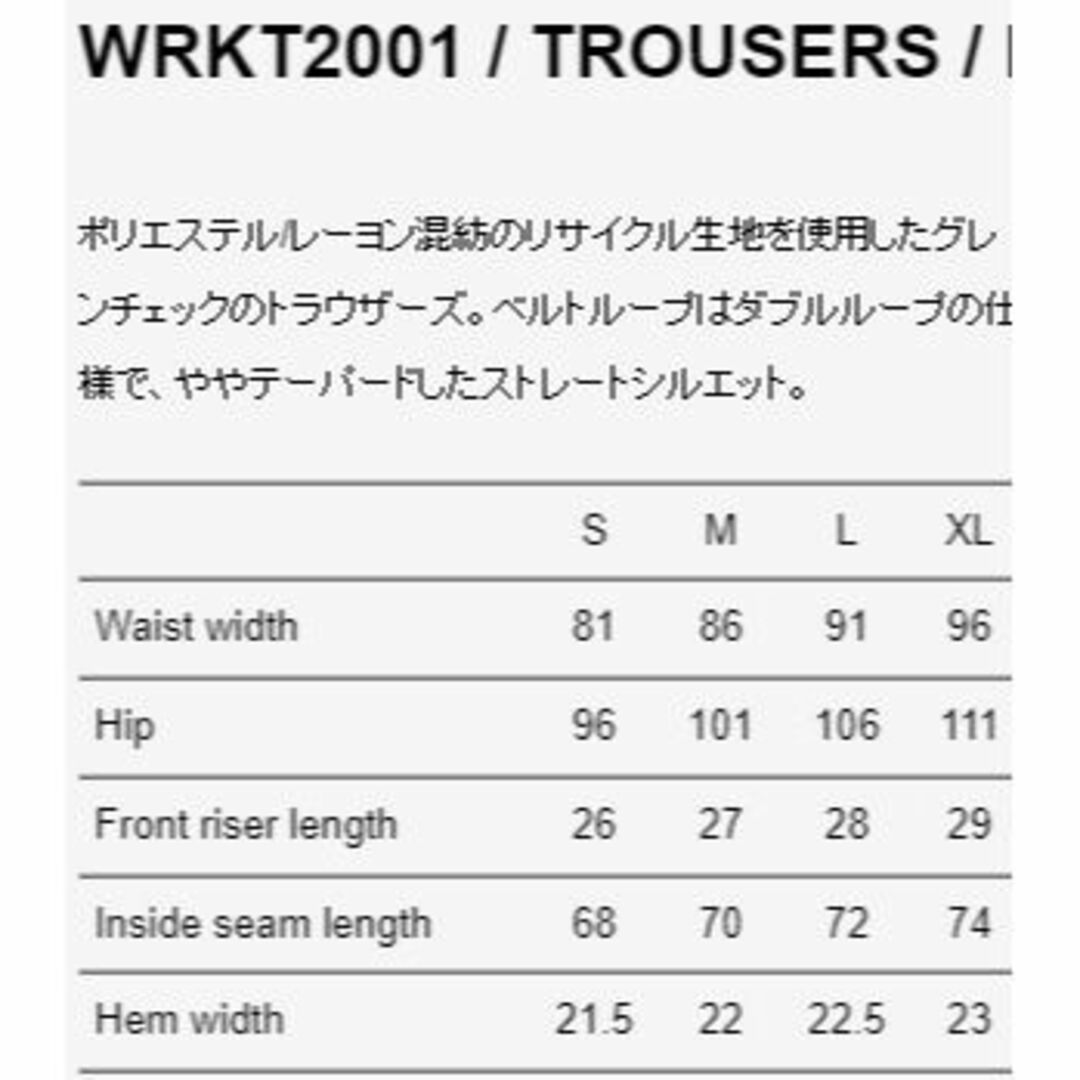 W)taps(ダブルタップス)のWTAPS WRKT2001 TROUSERS PLRA TWILL TEXTI メンズのパンツ(その他)の商品写真