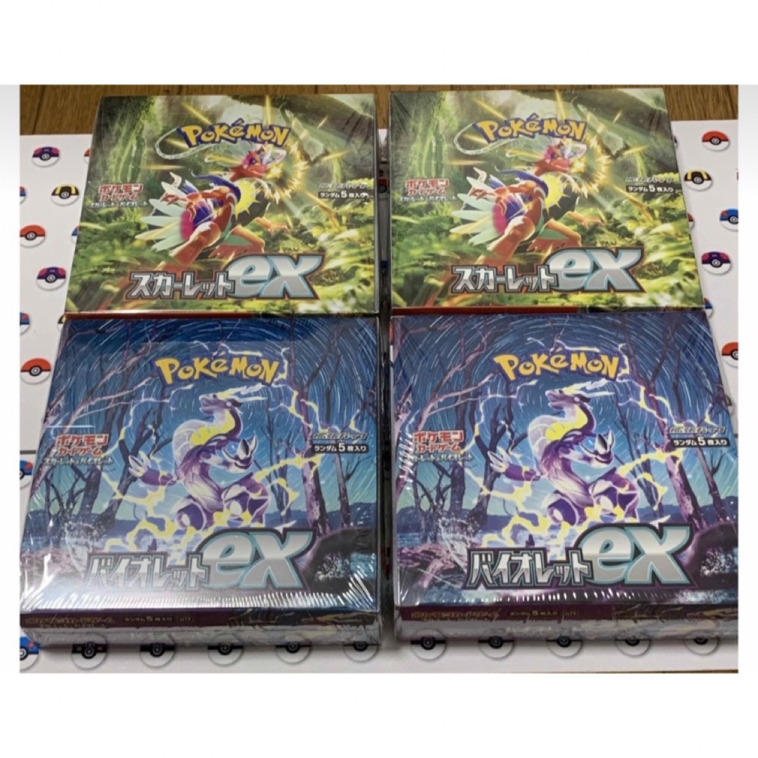 ポケモン - スカーレットex バイオレットex 新品未開封シュリンク付き ...