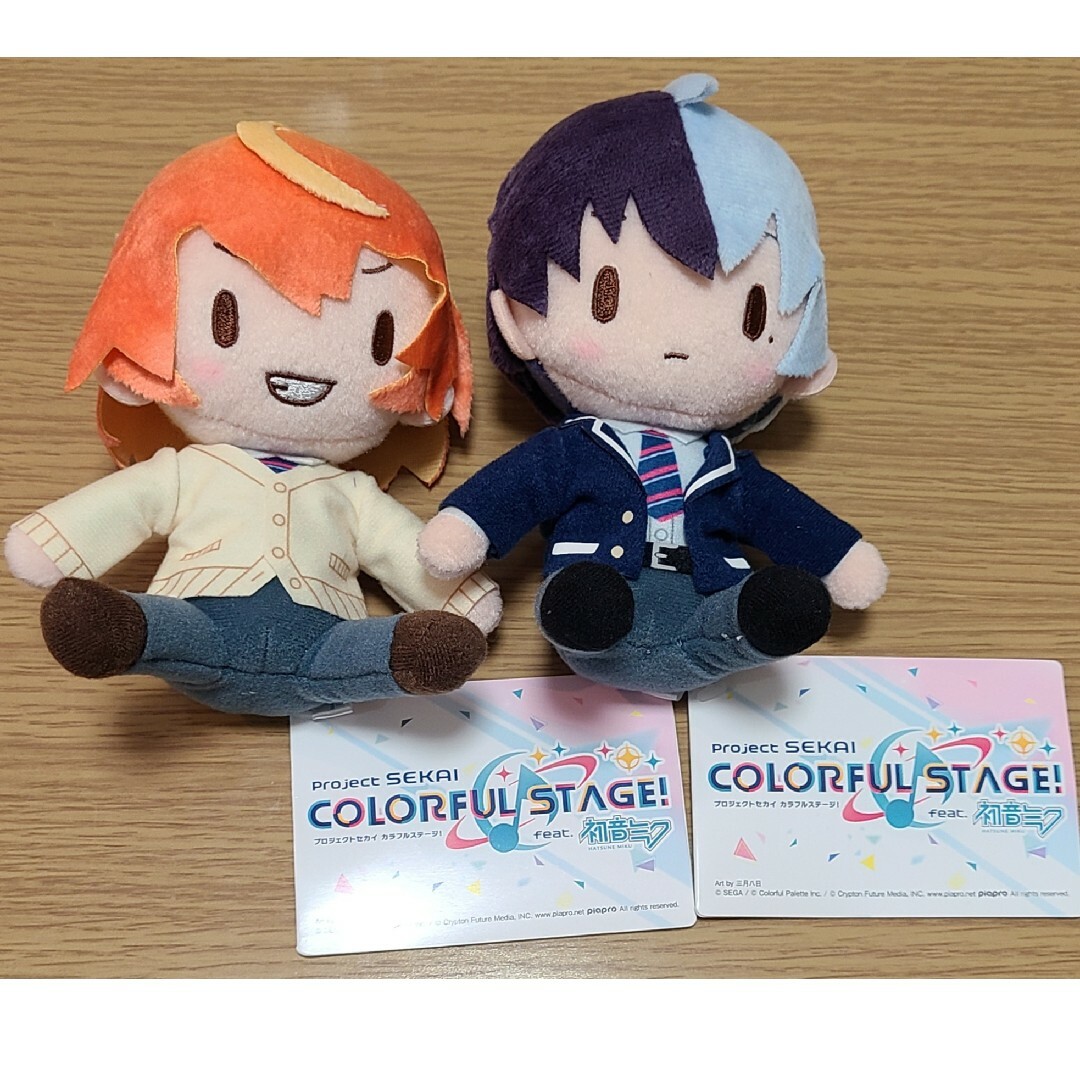 プロセカ モアプラスふわふわぬいぐるみ 東雲彰人 青柳冬弥