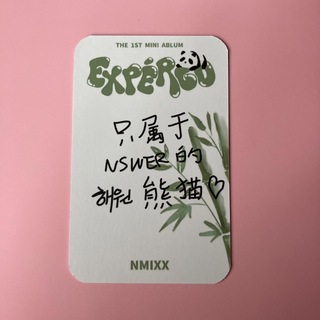 nmixx makestar シェフ トレカ コンプ